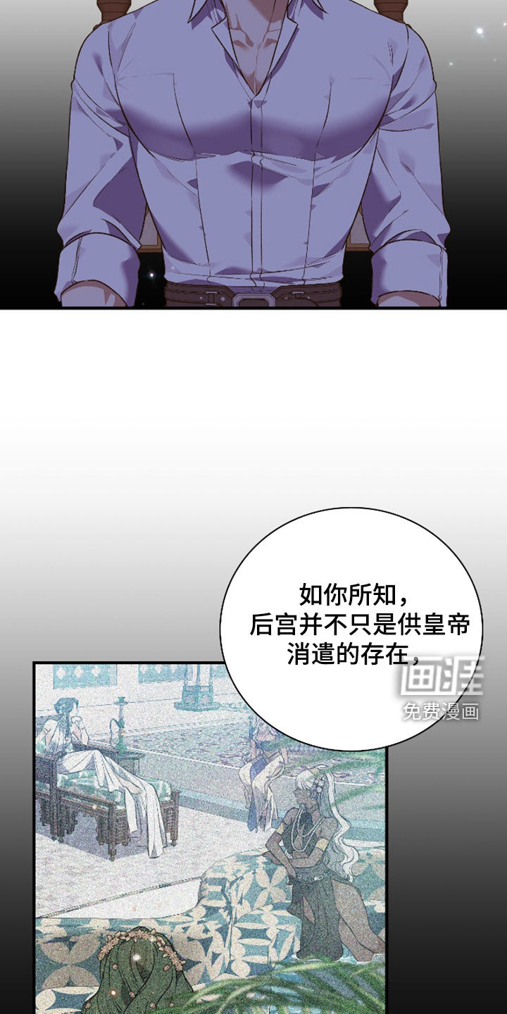 第54话20