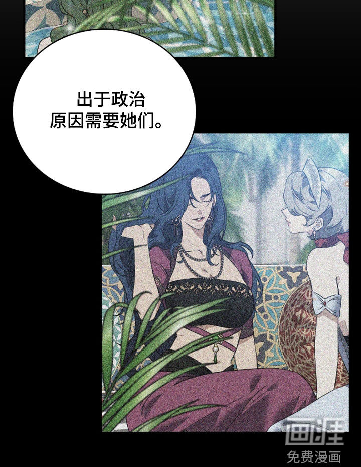 第54话21