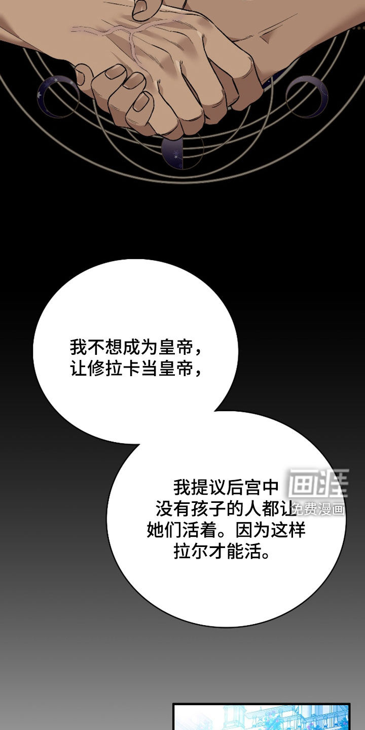 第54话17