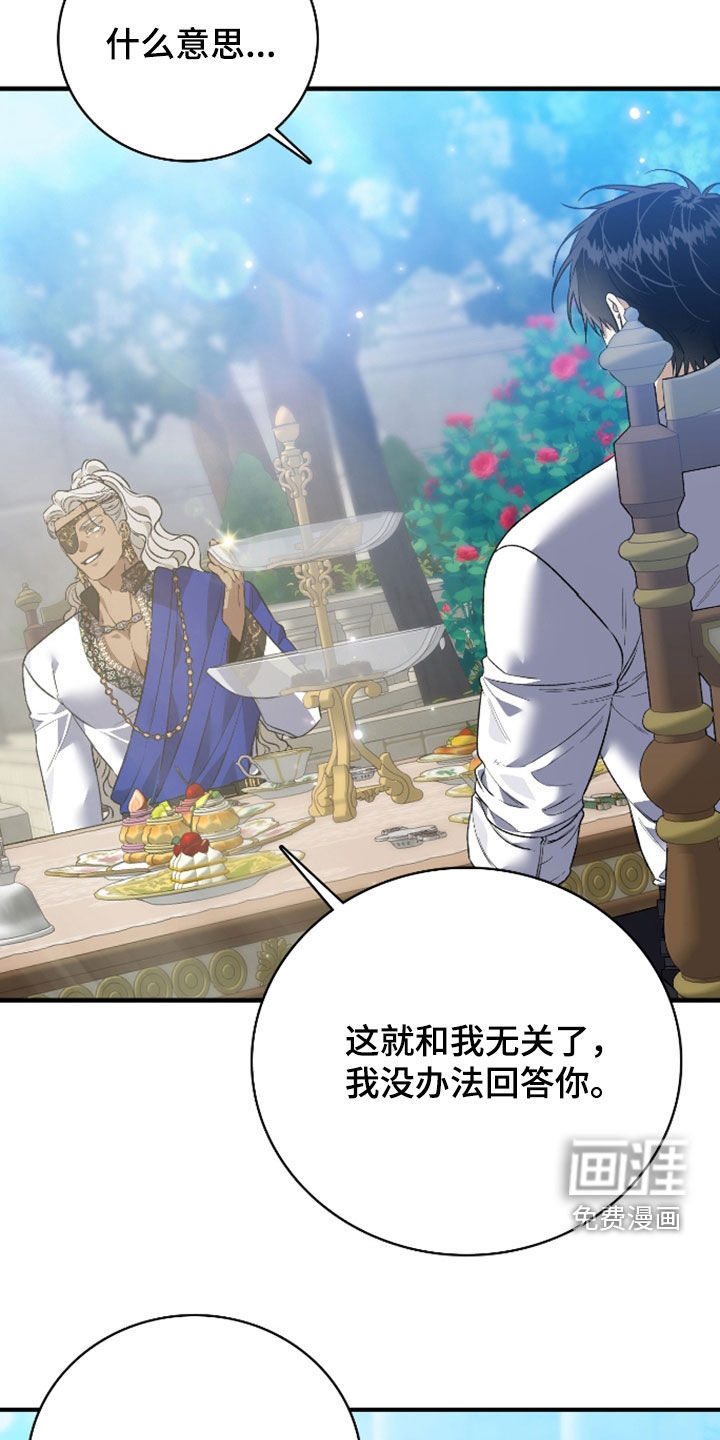 第54话24