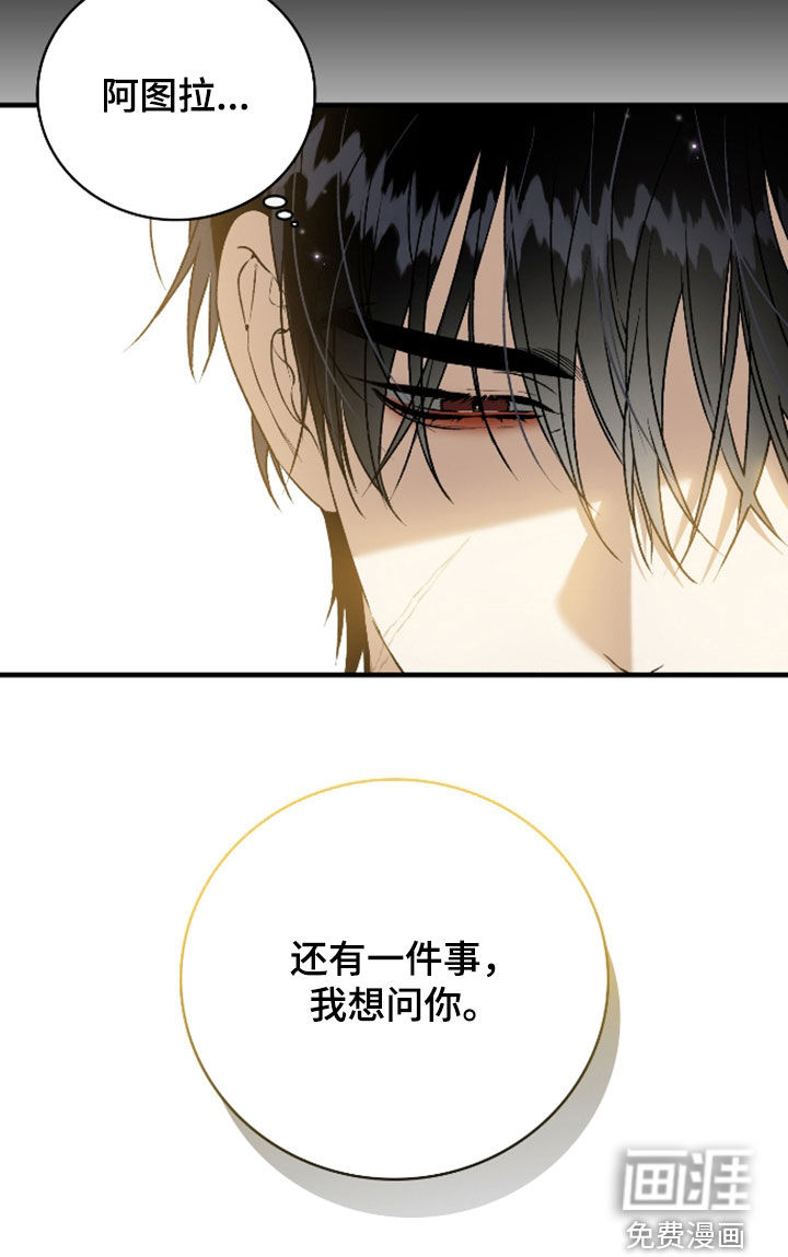 第54话30