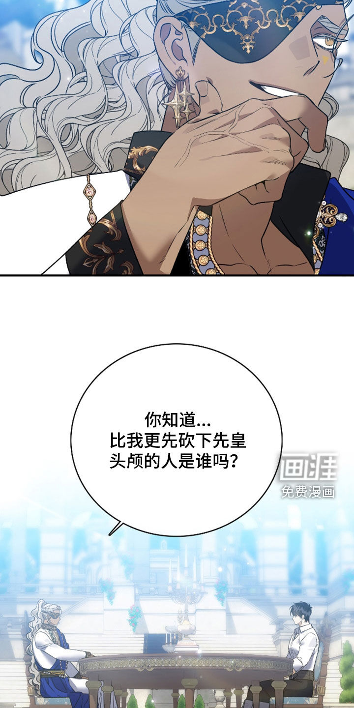 第54话6