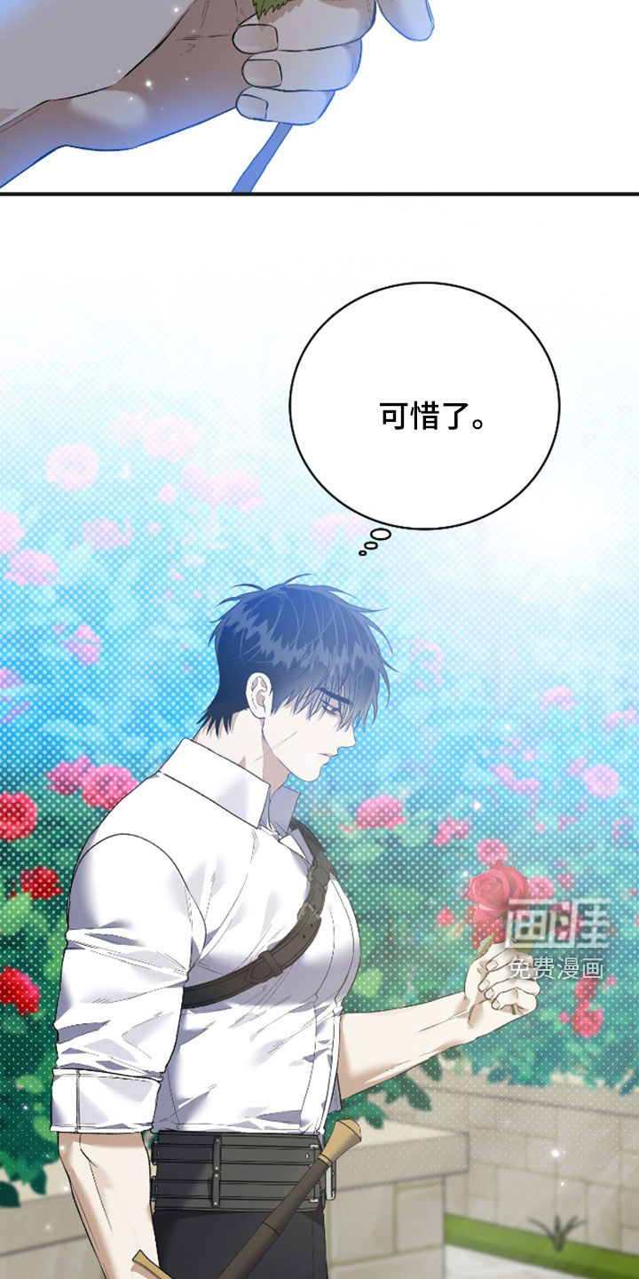 第53话4