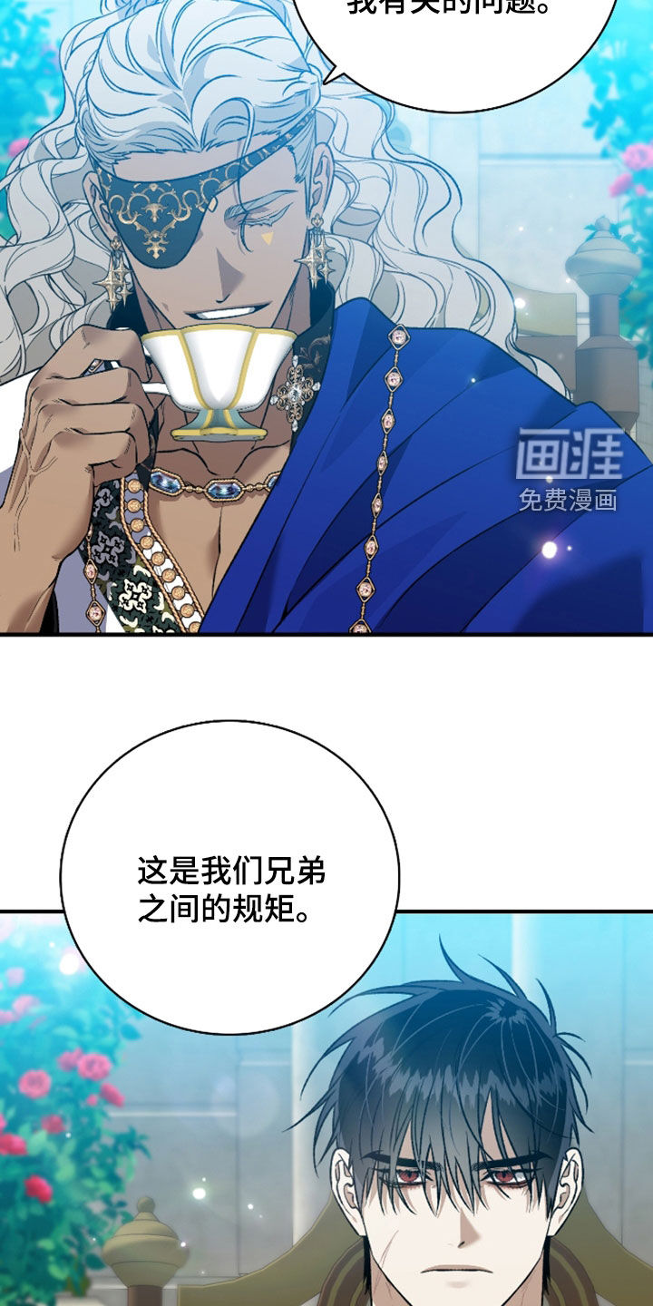 第53话26