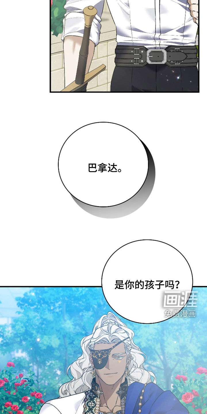 第53话11