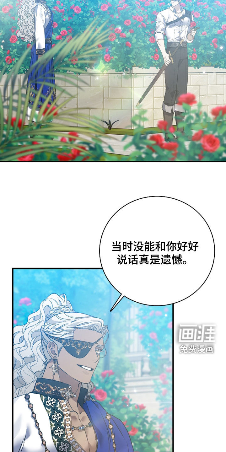 第53话9