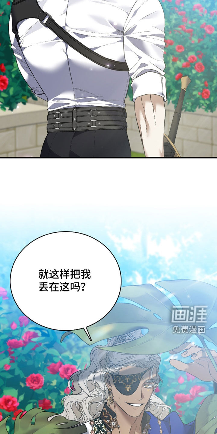 第53话6
