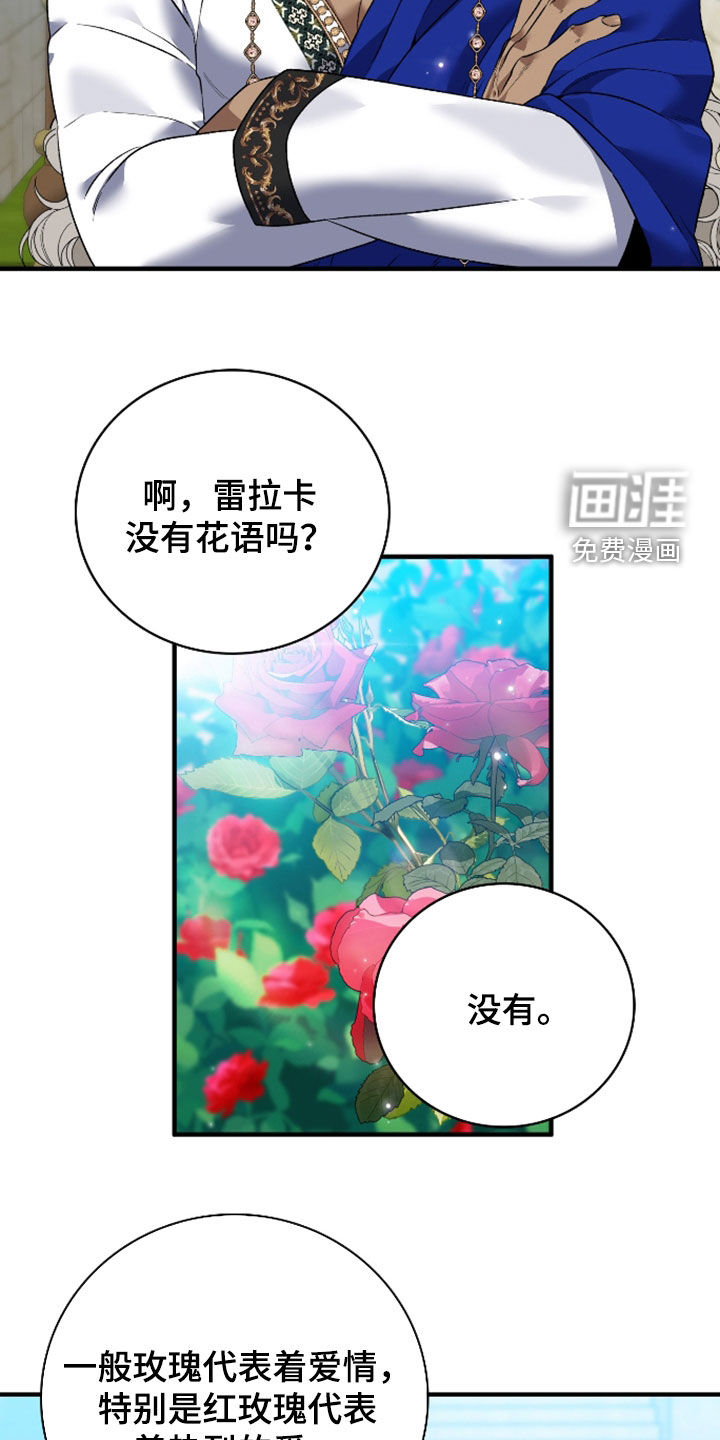 第53话19