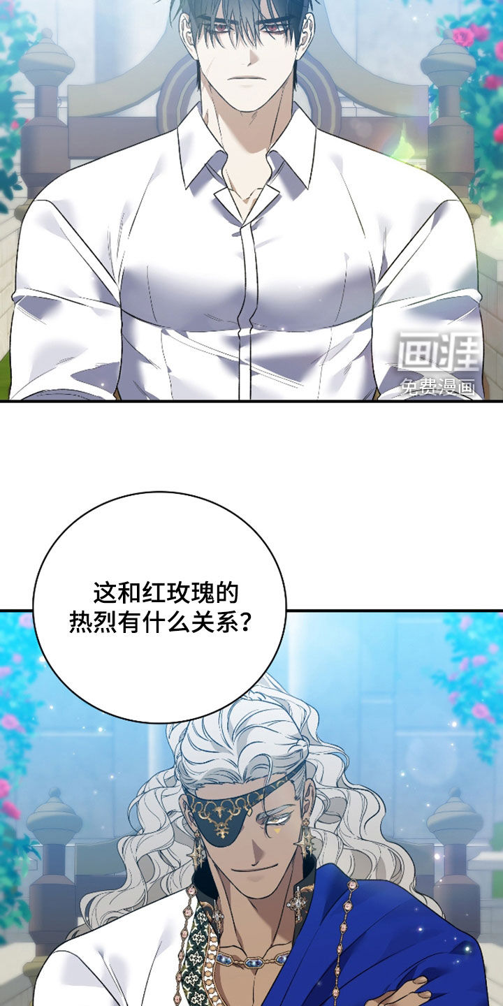 第53话18