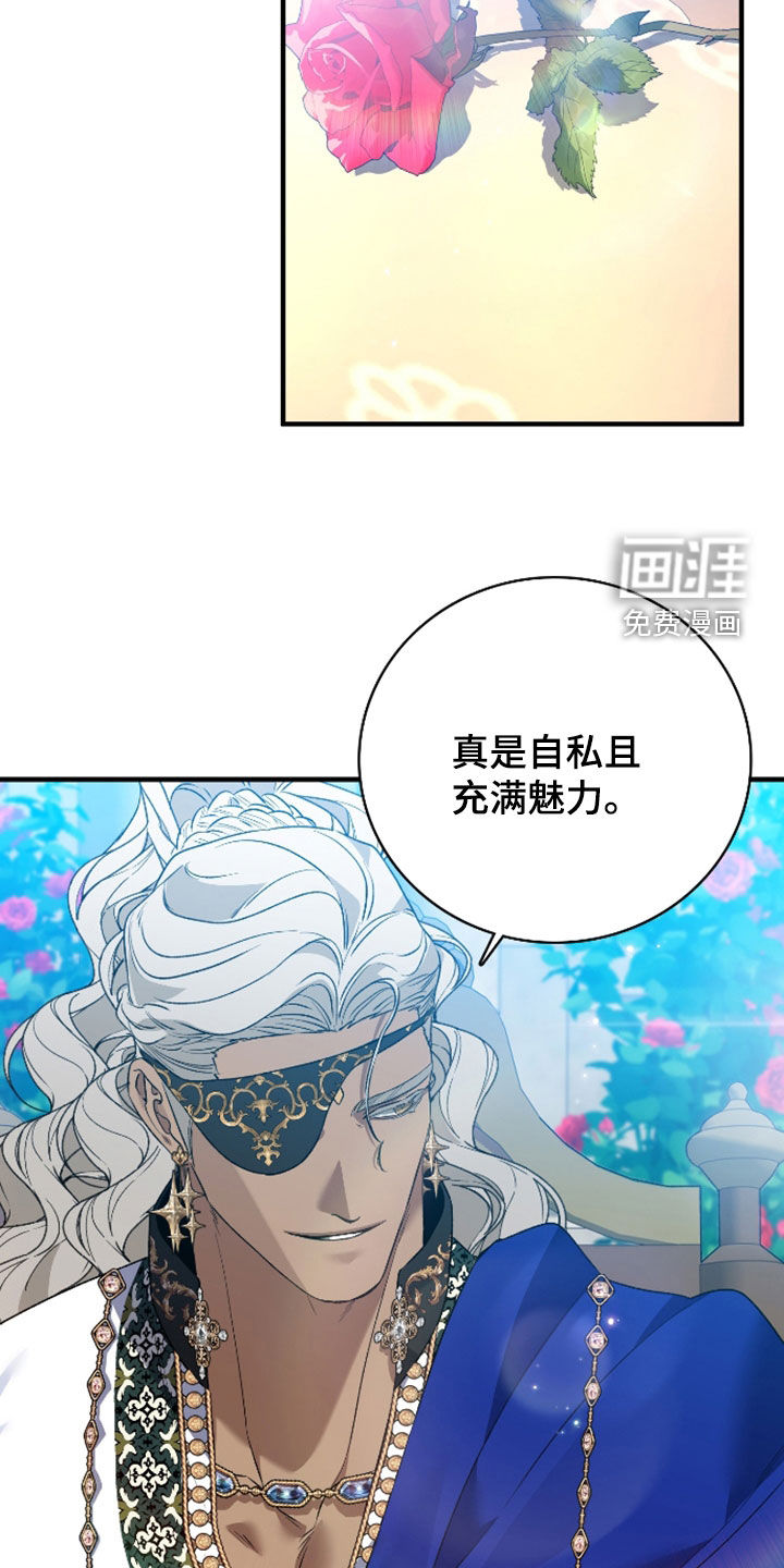 第53话24