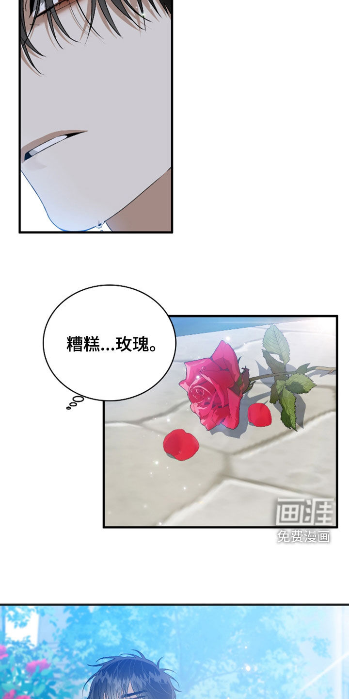 第53话2