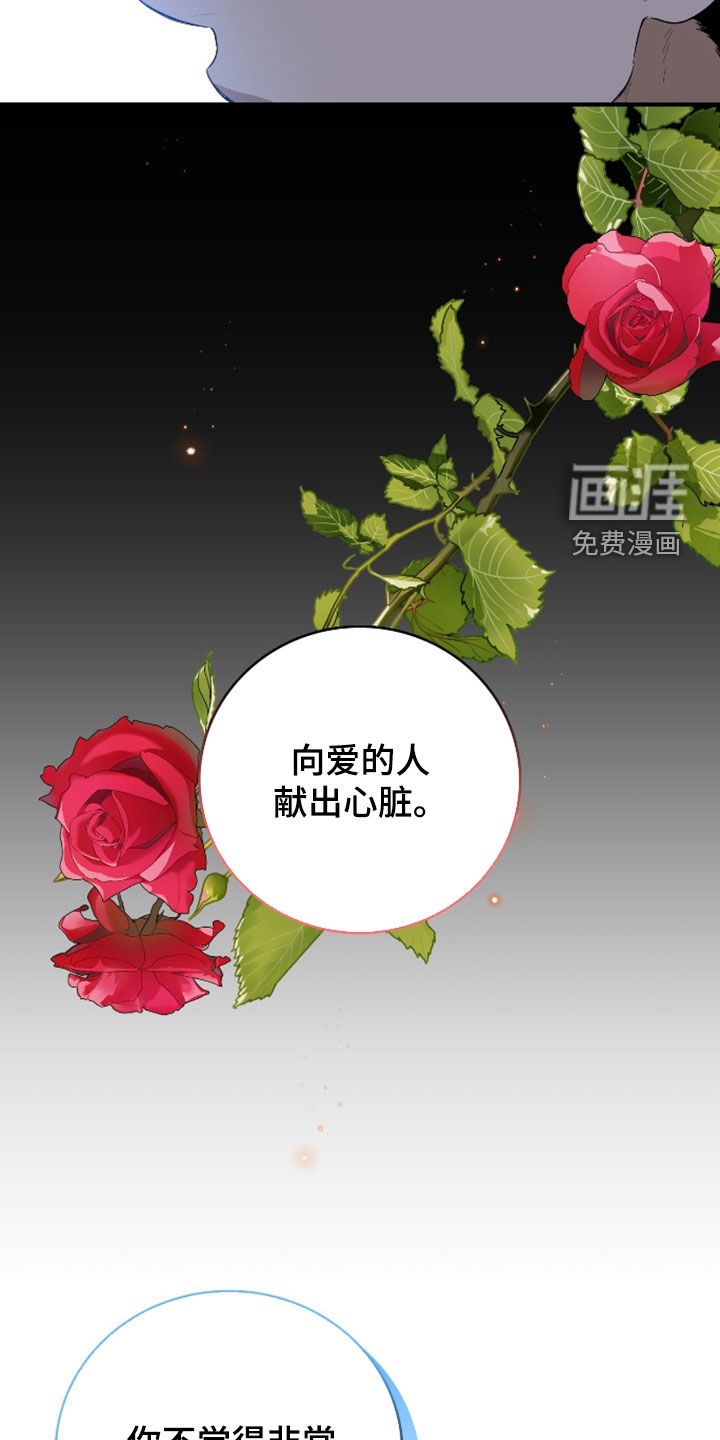 第53话22
