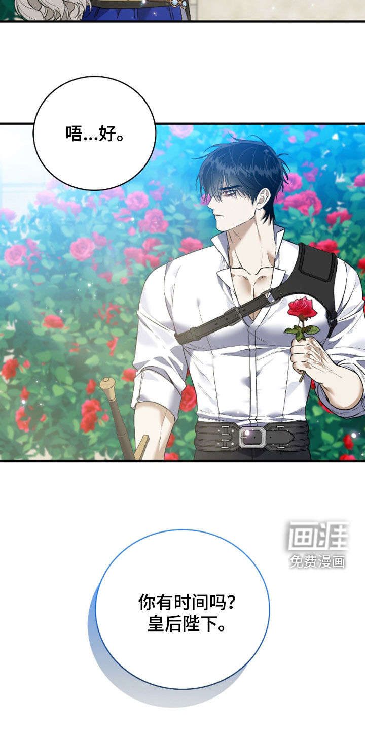 第53话15