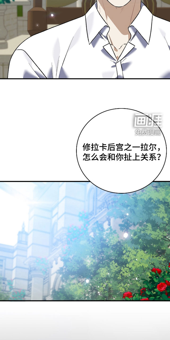 第53话27