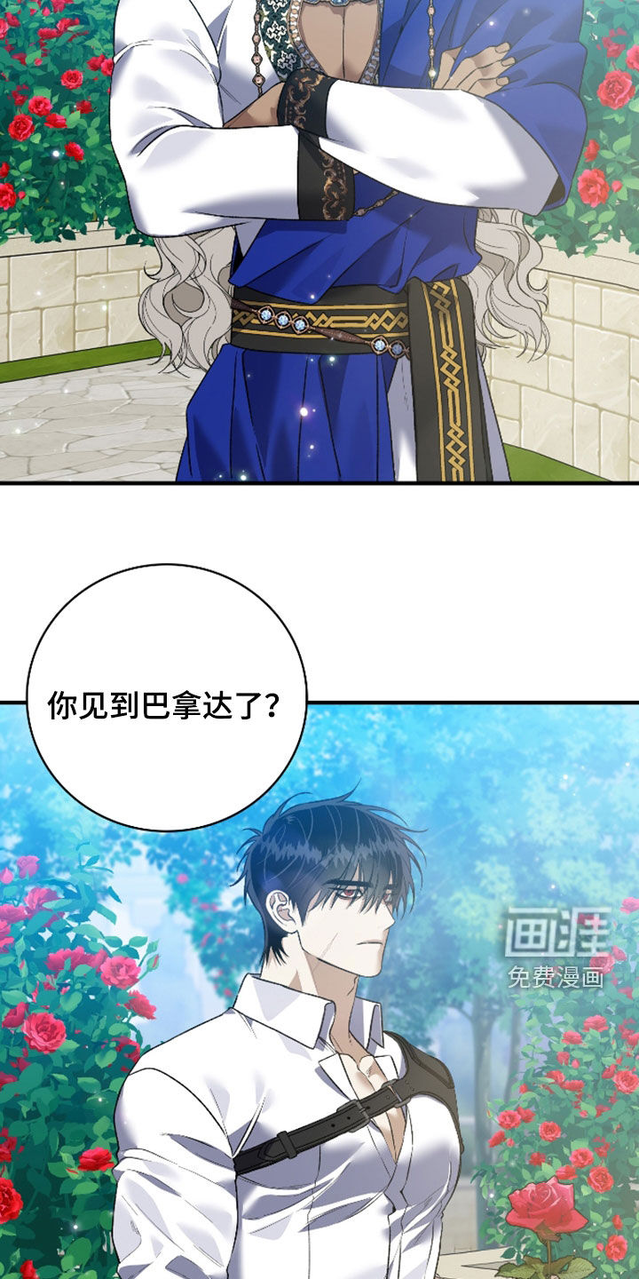 第53话12
