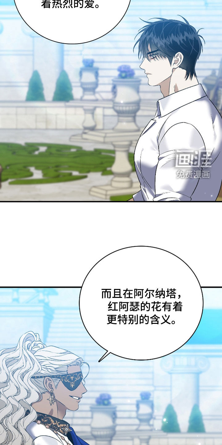 第53话20