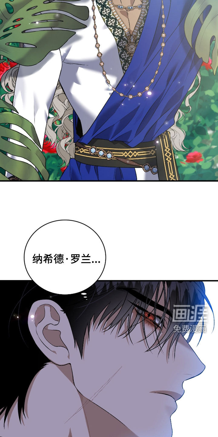 第53话7