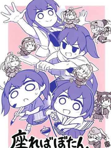 四人去兜风