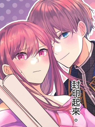 收起我推的偶像