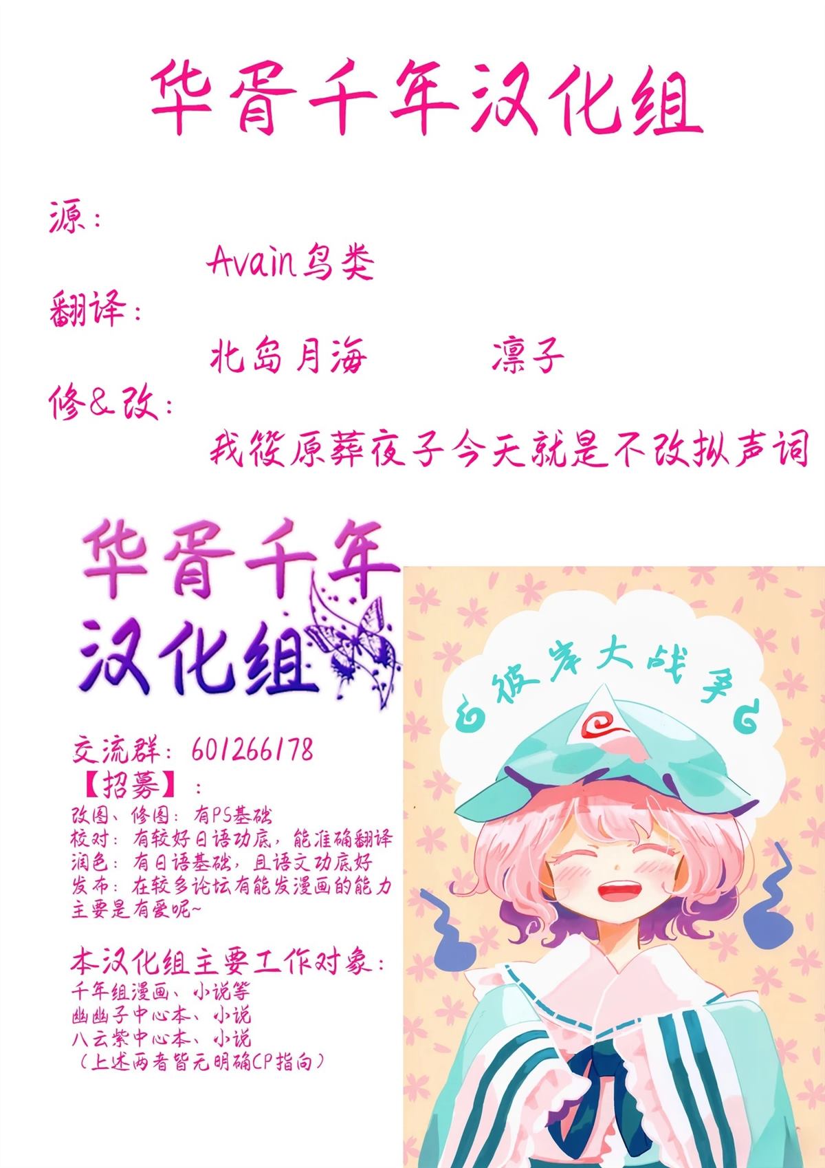 第1话1