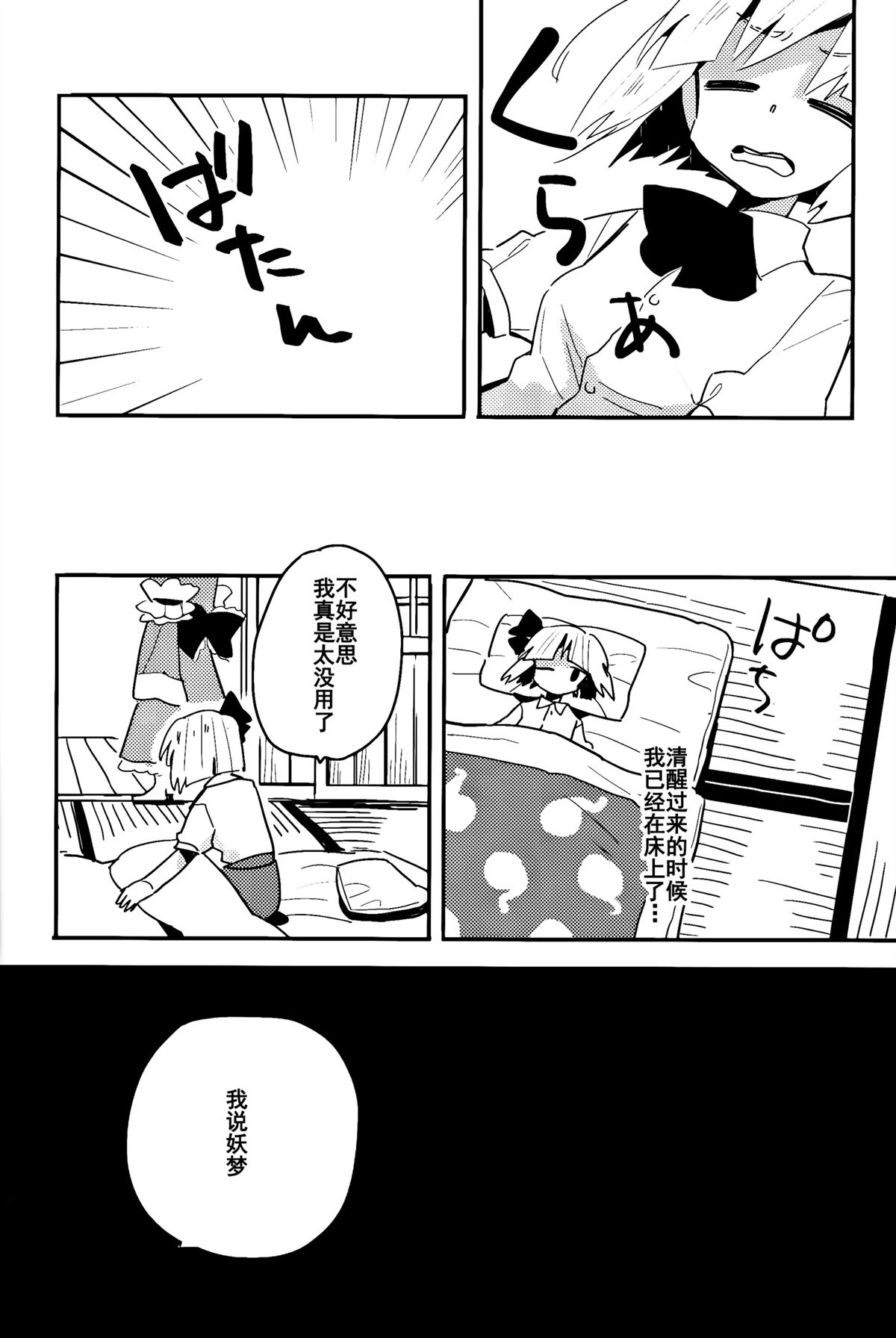 第1话18