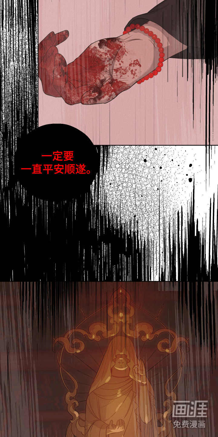 第22话31