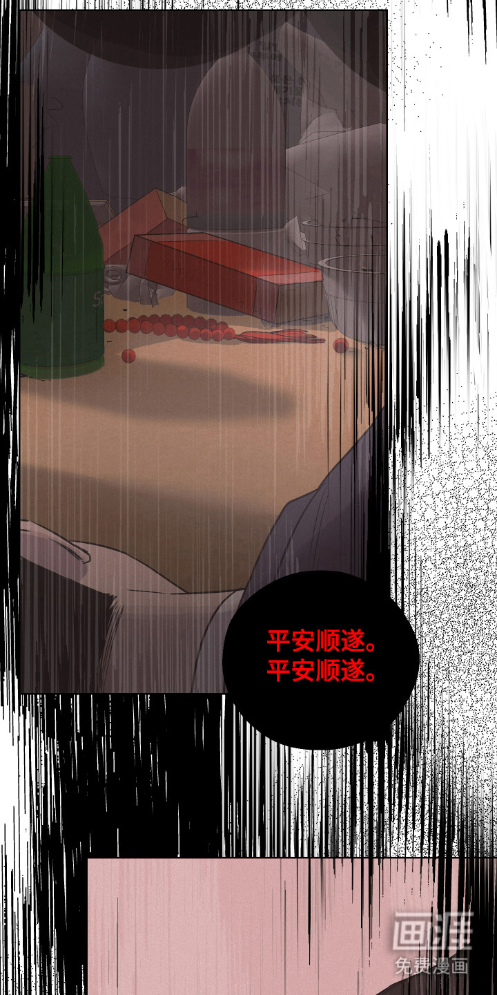 第22话30