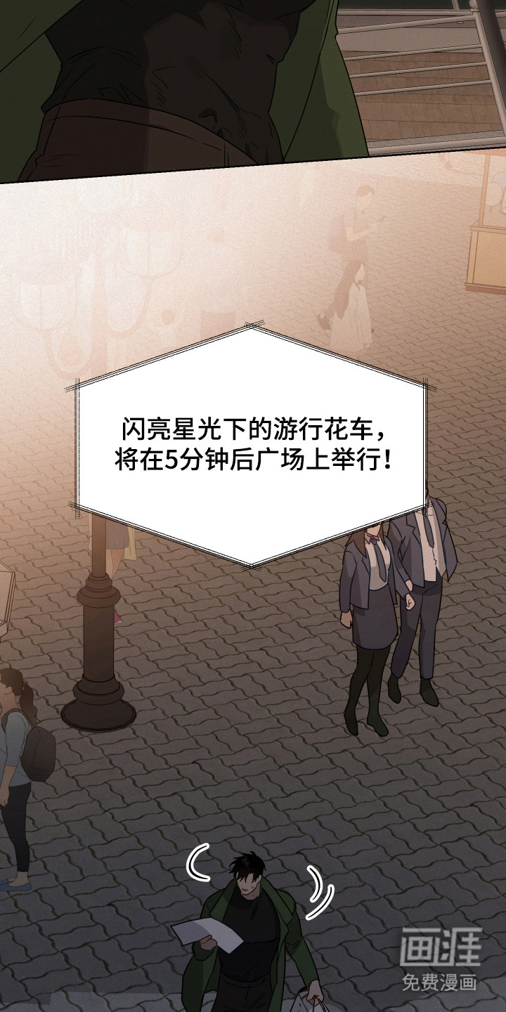 第21话2