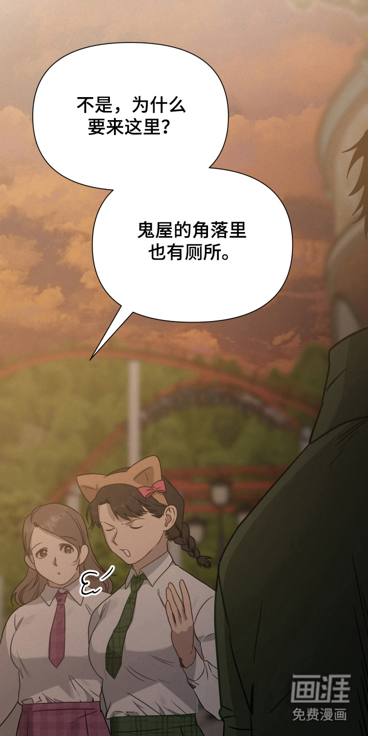 第21话6
