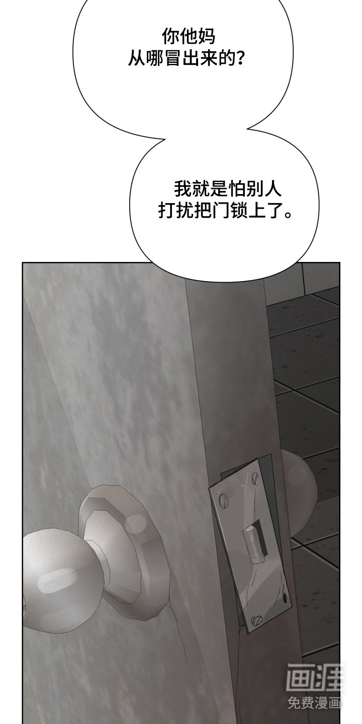 第21话33