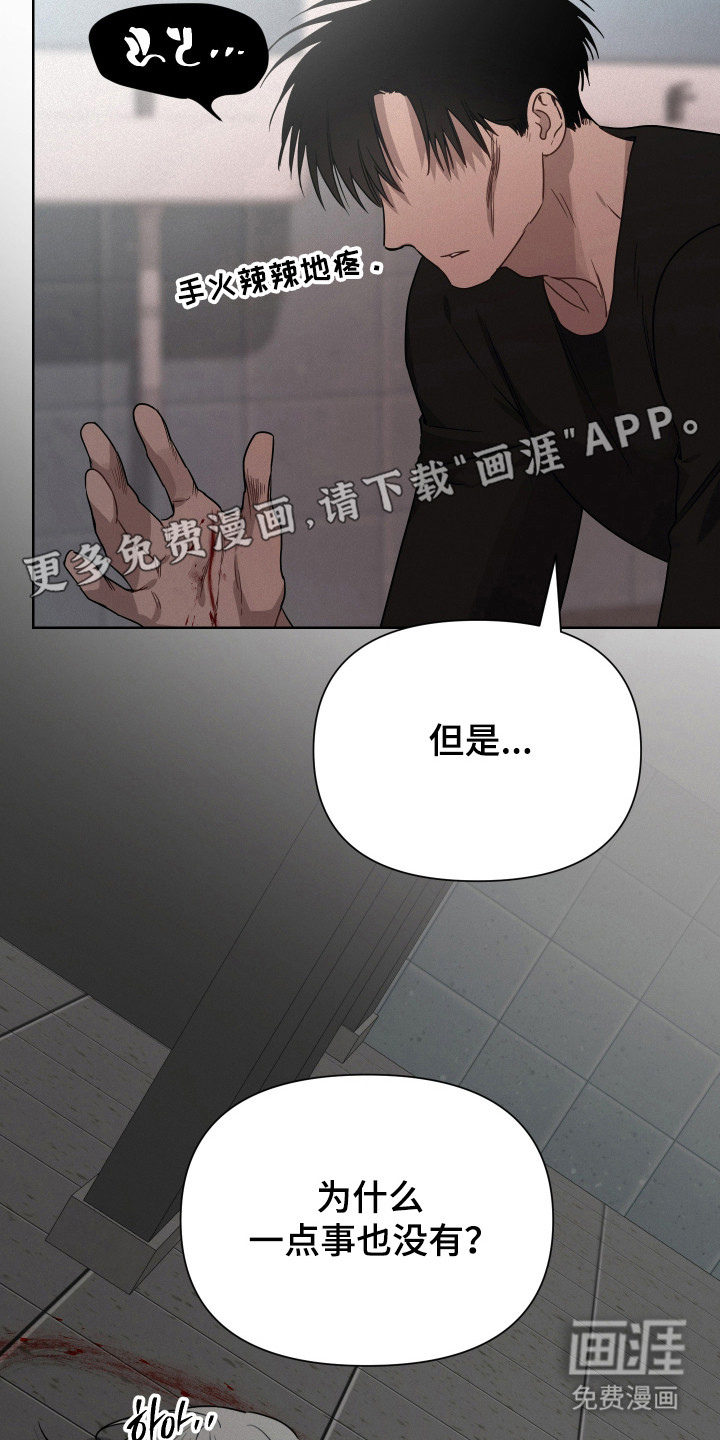 第21话14