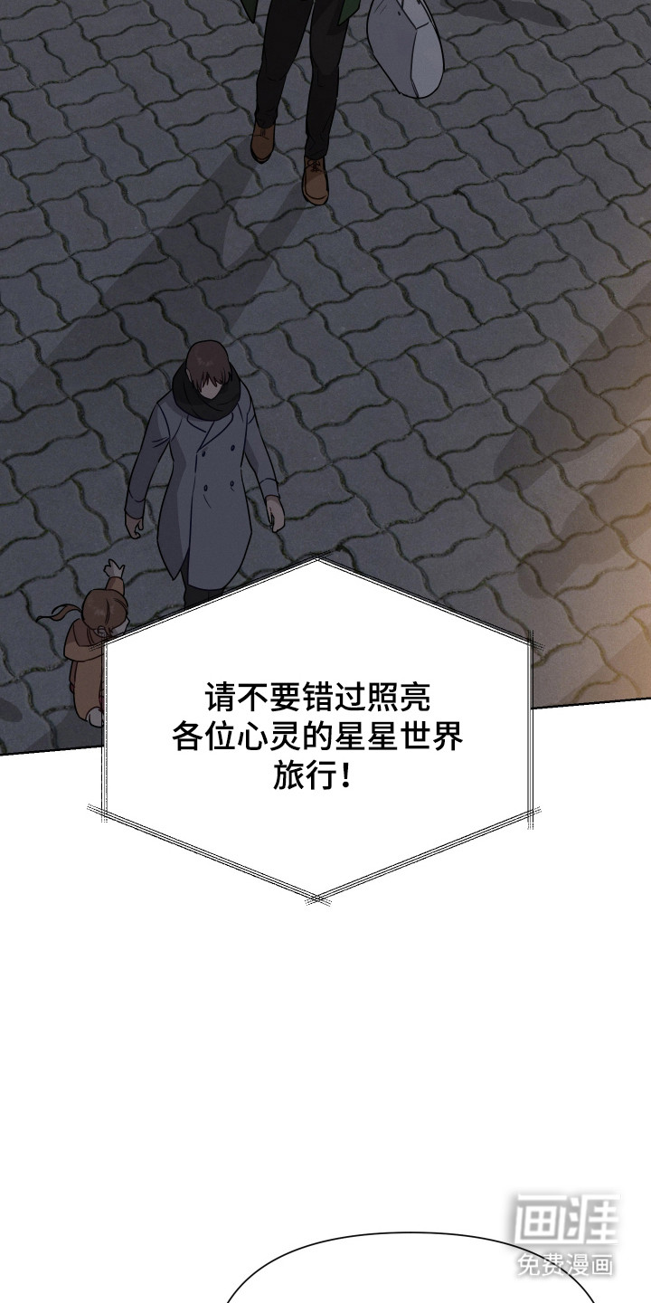 第21话3