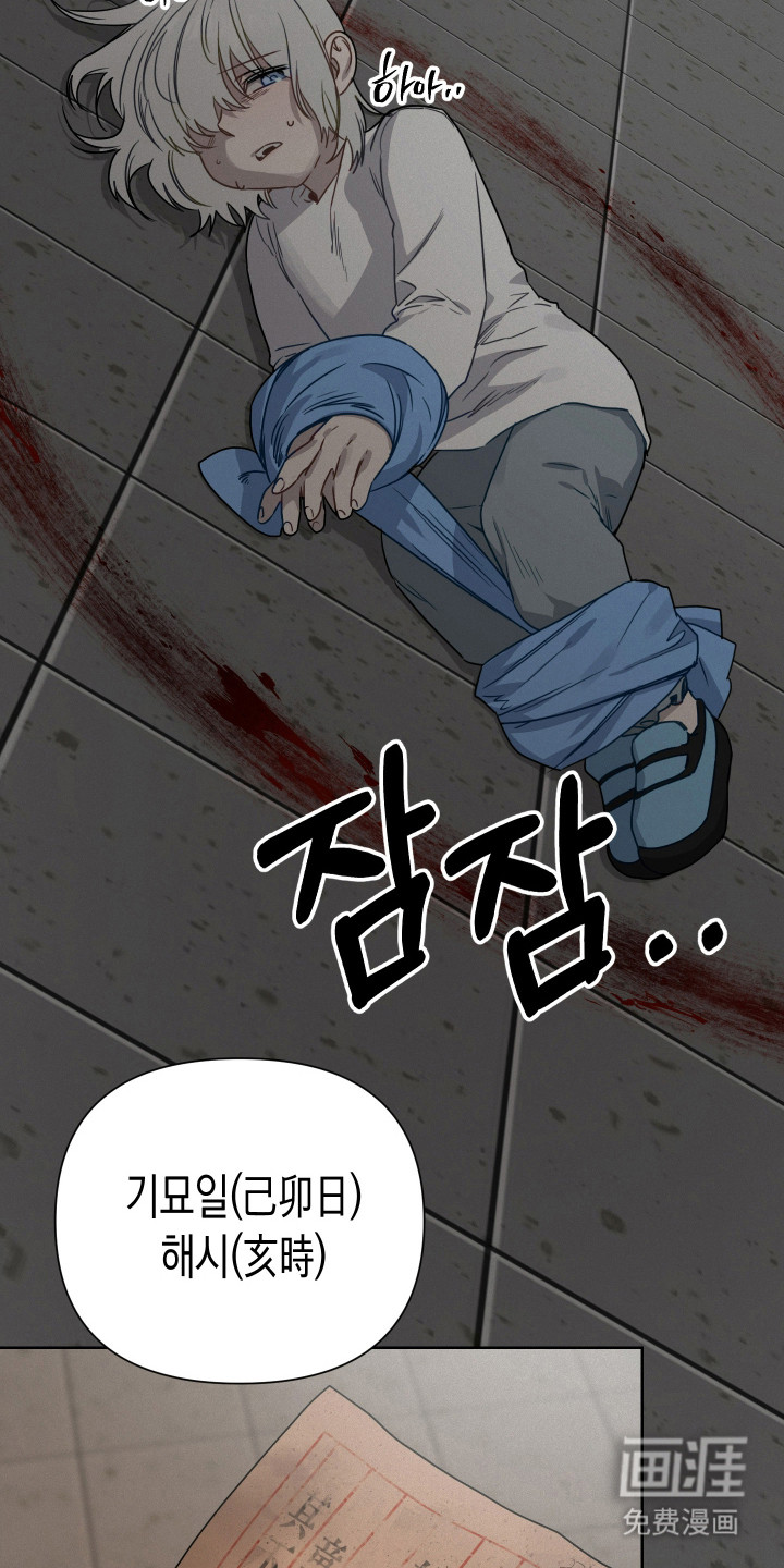 第21话15