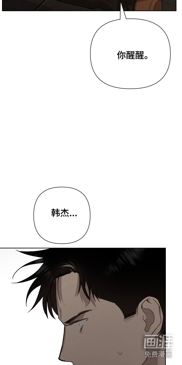 第21话29