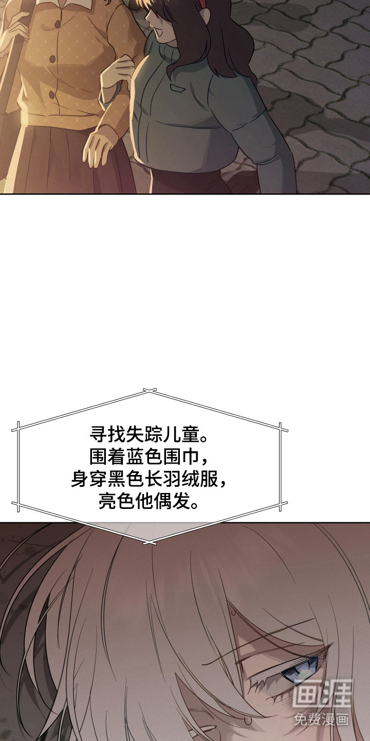 第21话10