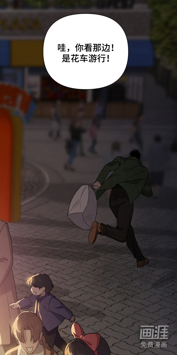 第21话9