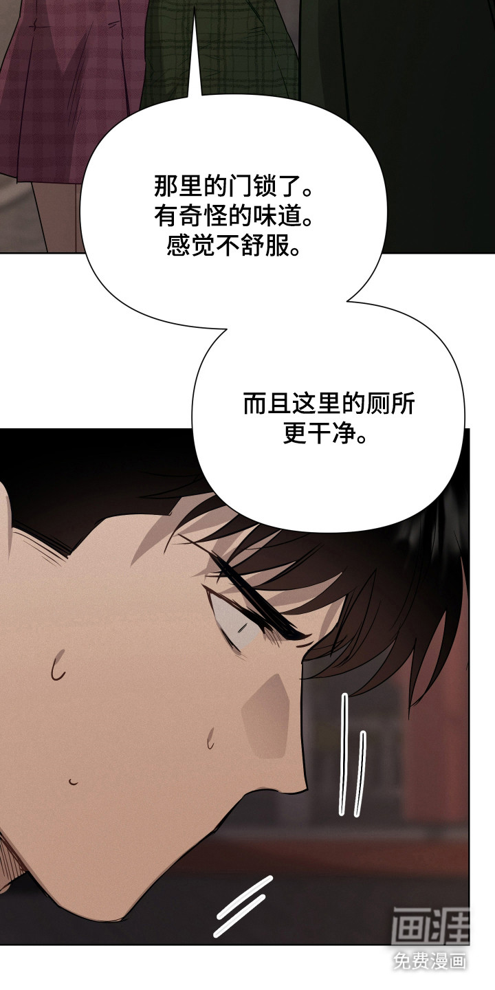 第21话7