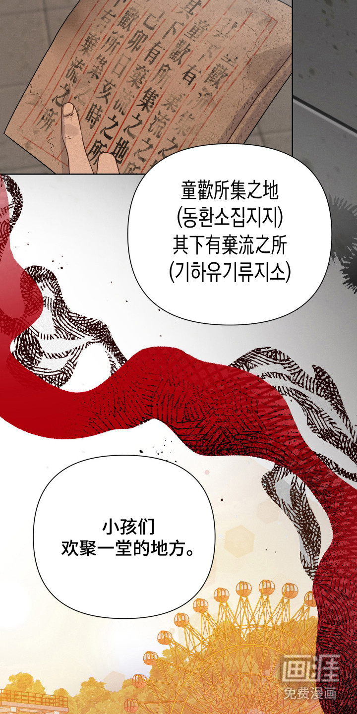 第21话16