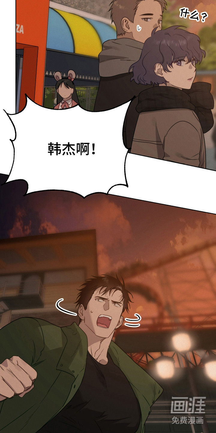 第21话1