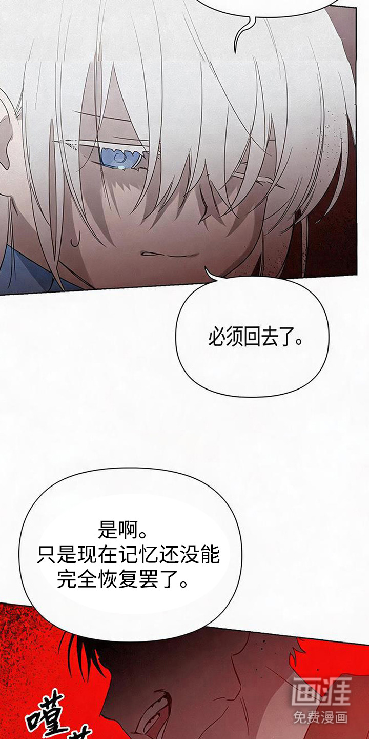 第20话26