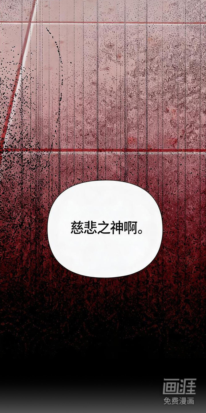 第20话29