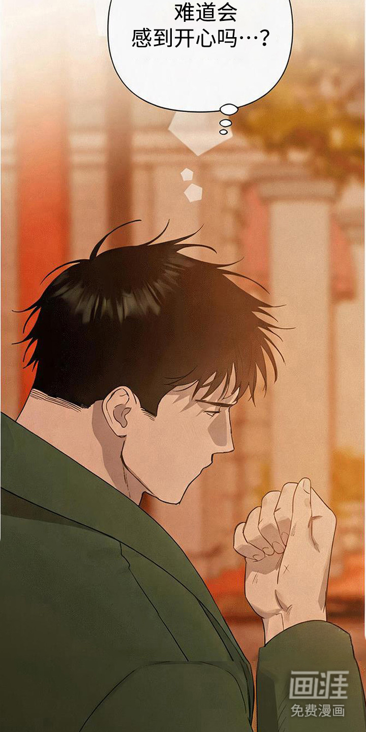 第20话19