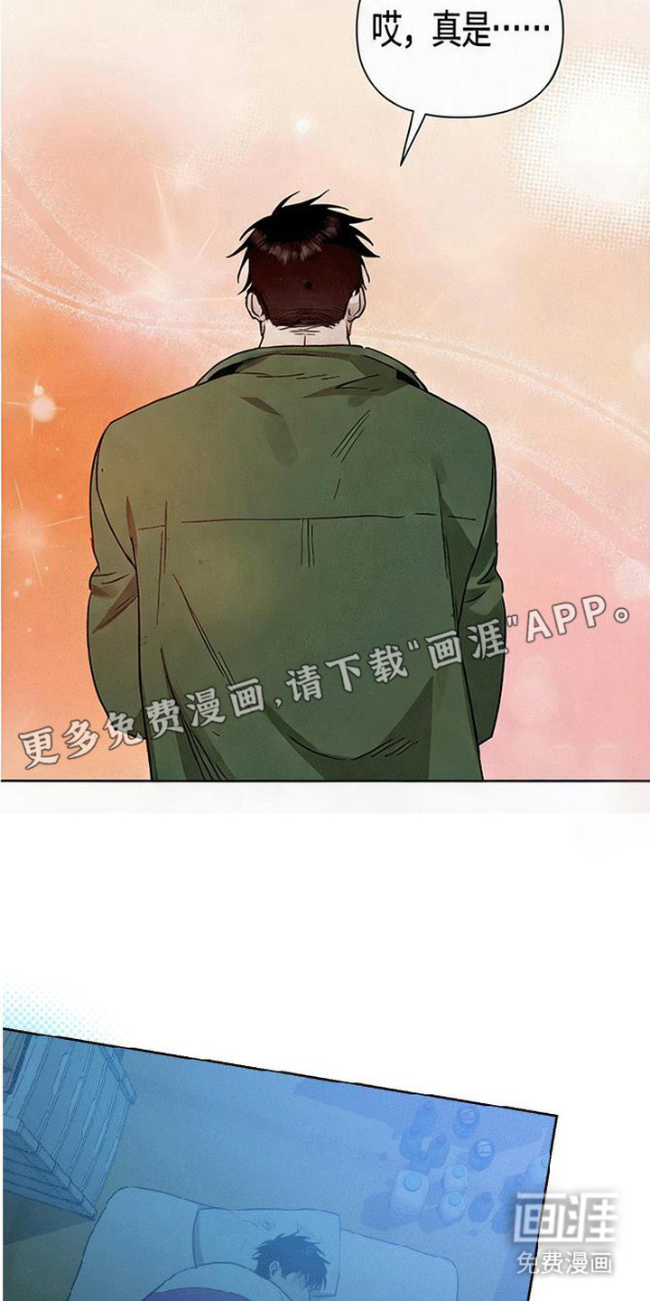 第20话12