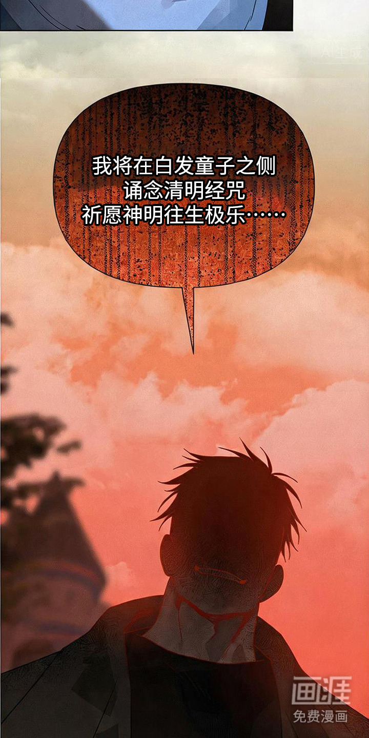 第20话1