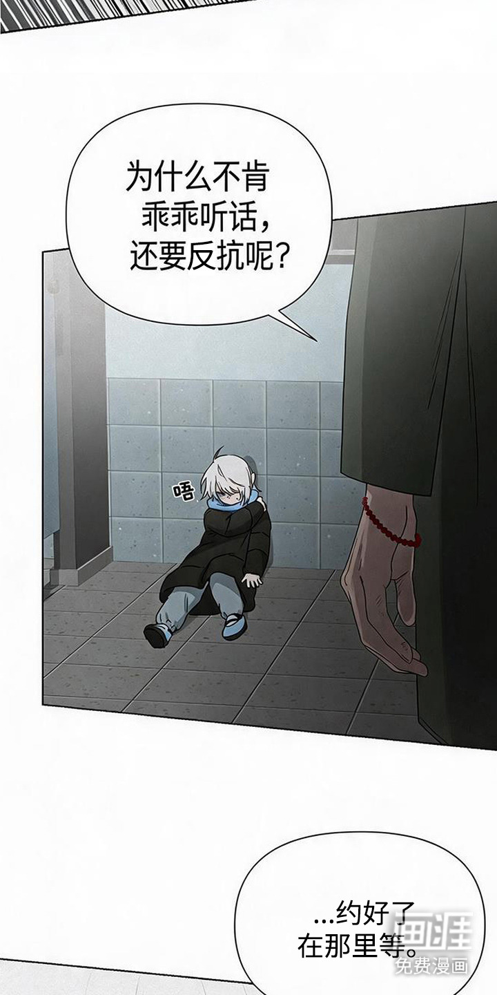 第20话25