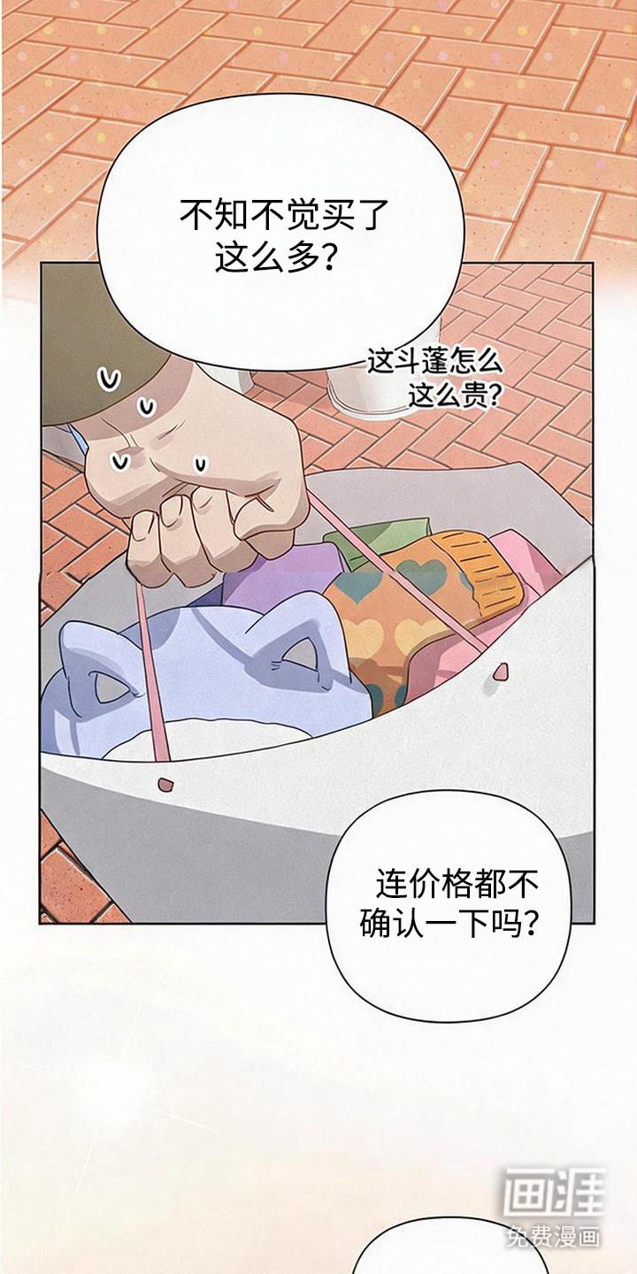 第20话11
