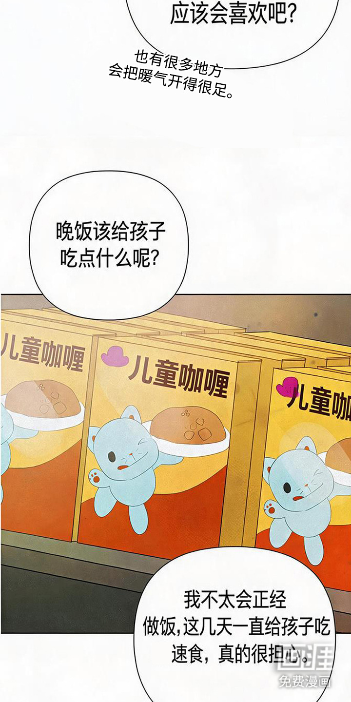 第20话8