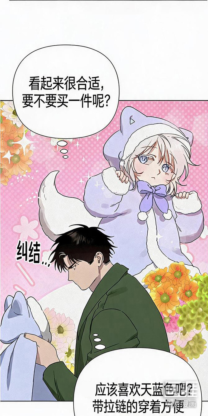 第20话7