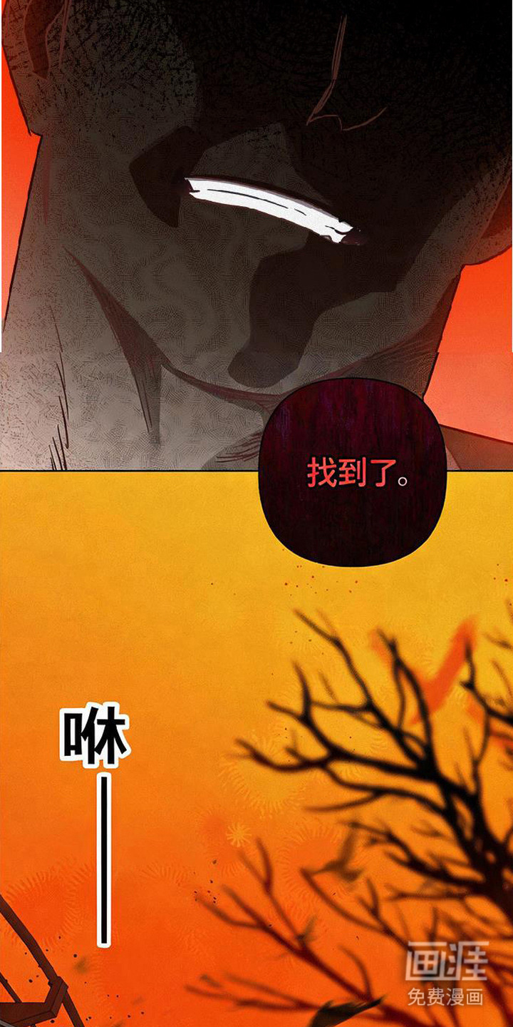 第20话3