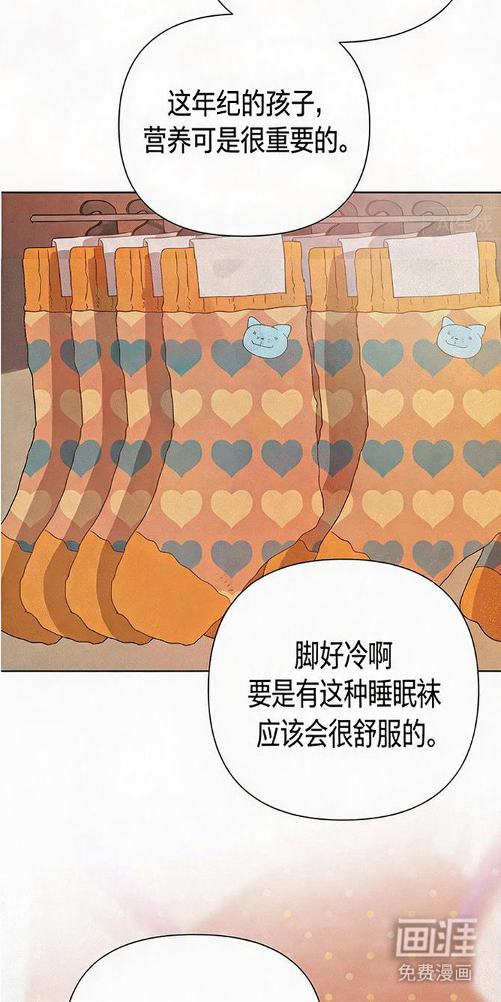 第20话9